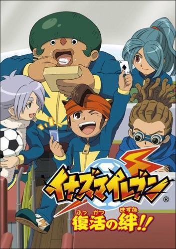 Inazuma Eleven