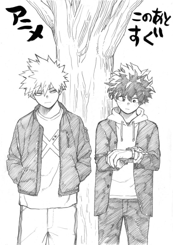 Izuku Midoriya et Katsuki Bakugo