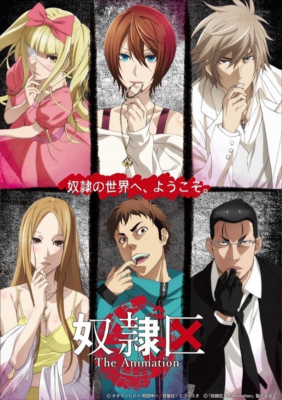 Doreiku Boku To 23 Nin No Dorei doreiku boku to 23 nin no dorei - Page 2