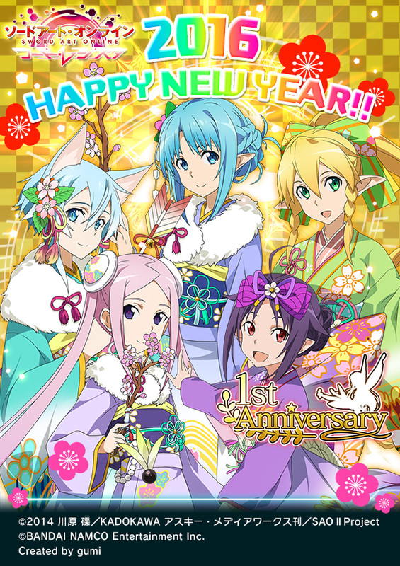 alicization alicization