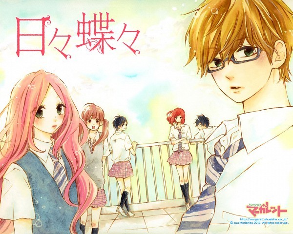 hibi chouchou - Page 2