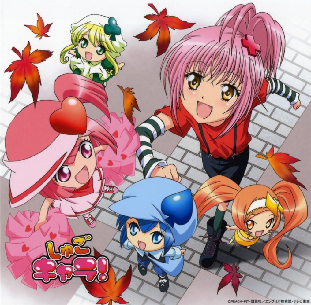 Shugo Chara