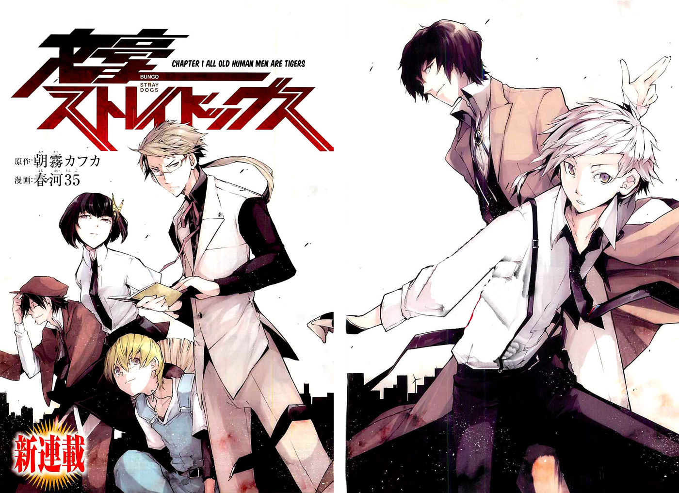 Bungo Stray Dogs