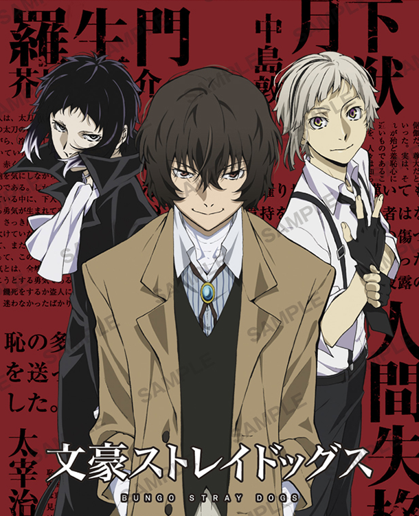 Bungo Stray Dogs