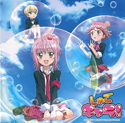 Shugo Chara